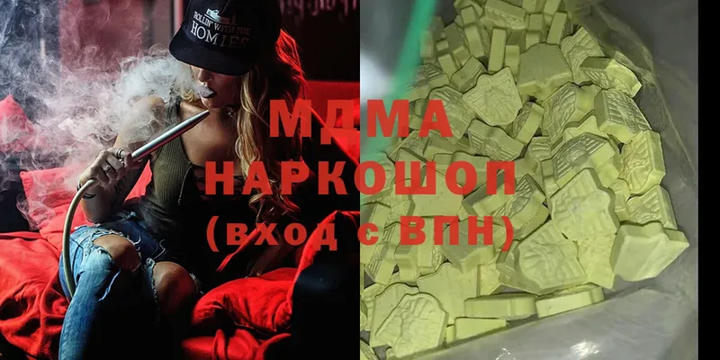 МДМА молли  ссылка на мегу ССЫЛКА  Екатеринбург 